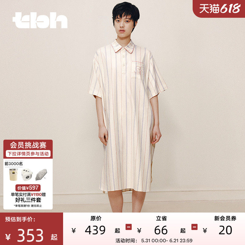 tbh野兽派家居小王子梦想家天丝棉短款家居衬衫裙可外穿睡衣女夏