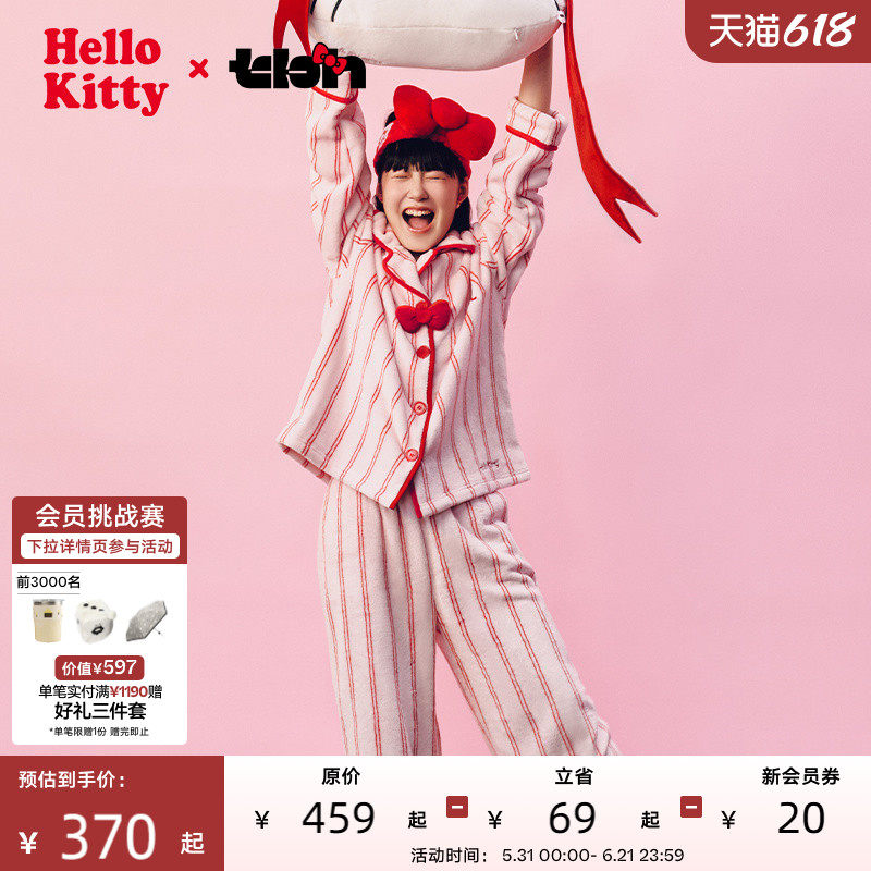 tbh野兽派家居Hello Kitty法兰绒家居服套装冬季可外穿睡衣女