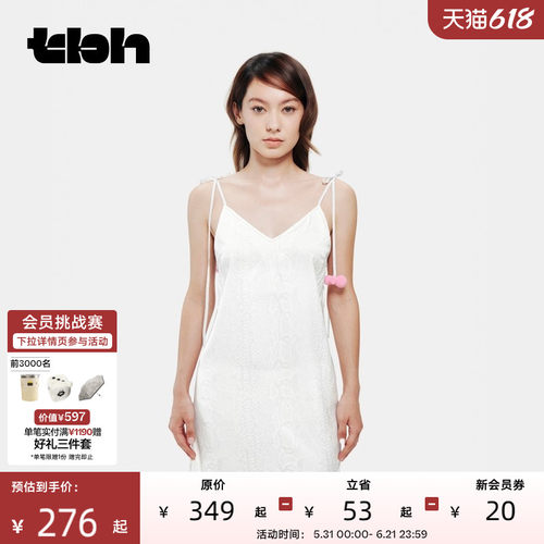 tbh野兽派家居三丽鸥Hello Kitty星光缎吊带家居裙可外穿睡衣女夏