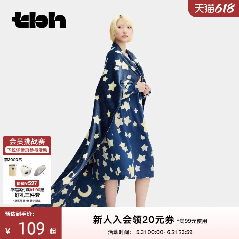 tbh野兽派家居阿梦系列法兰绒盖毯客厅沙发盖毯办公室午睡毯子
