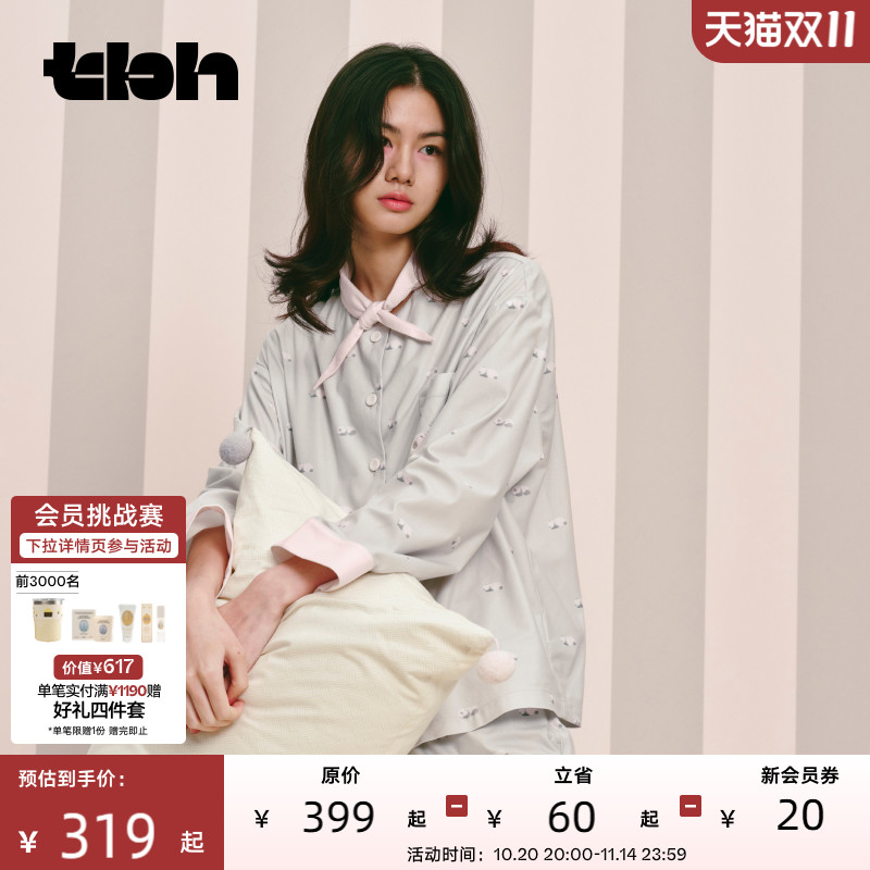 tbh野兽派云绵绒小领巾家居服