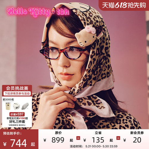 tbh野兽派家居三丽鸥Hello Kitty真丝丝巾22姆米桑蚕丝方巾礼物