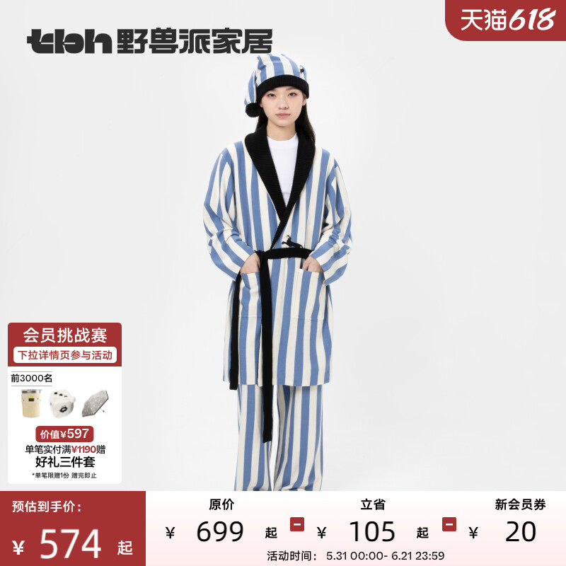 tbh野兽派家居都市野兽黑豹针织家居服套装春夏情侣睡帽晨袍睡袍