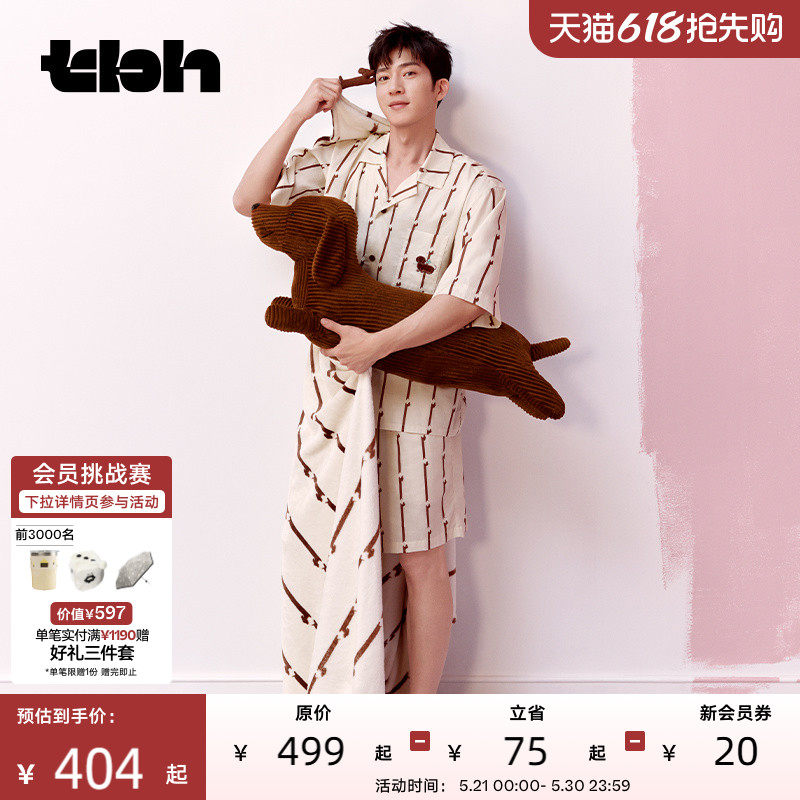 tbh野兽派家居都市野兽腊肠狗天丝棉家居服套装可外穿情侣睡衣