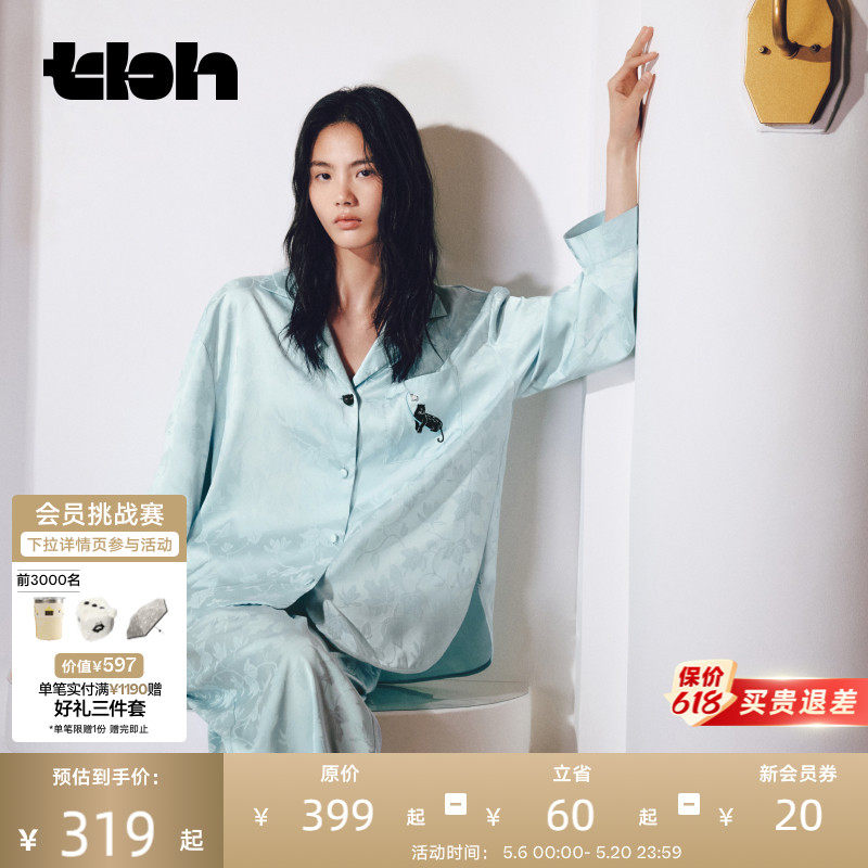 tbh野兽派家居都市野兽黑豹星光缎提花家居服四季可外穿情侣睡衣