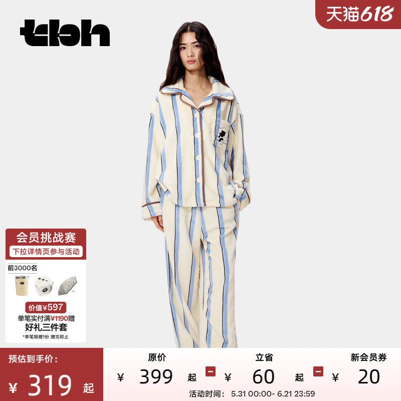 tbh野兽派家居都市野兽黑豹法兰绒家居服套装可外穿情侣睡衣冬