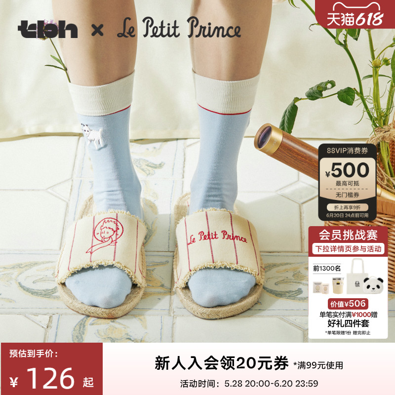 tbh野兽派家居小王子追星星麻底刺绣室内拖鞋夏季可外穿情侣凉拖