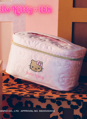 tbh野兽派家居三丽鸥Hello Kitty手提大容量旅行绗缝洗漱化妆包