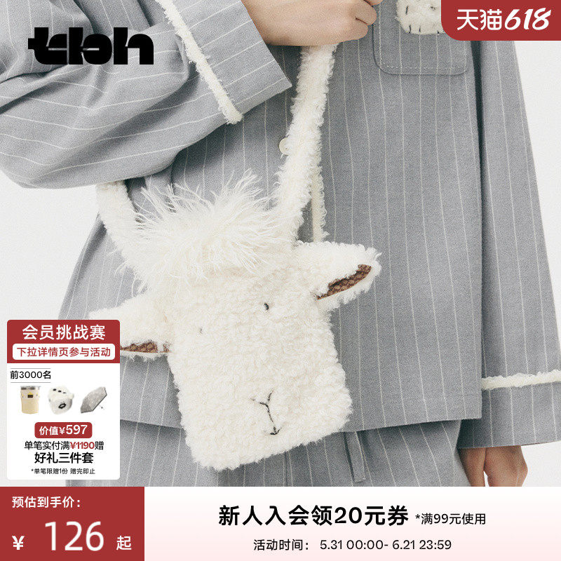tbh野兽派家居人造羊毛立体羊崽小包斜挎包单肩包手机包