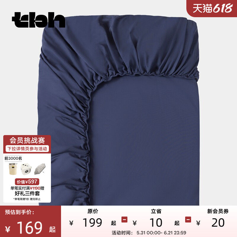 tbh野兽派家居重磅针织全棉床笠单件床垫保护套全纯棉A类防护罩