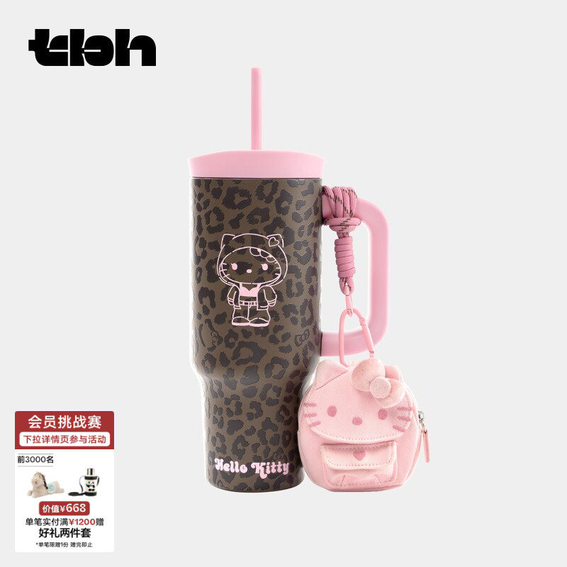 tbh野兽派家居HelloKitty吸管杯巨无霸不锈钢保温杯水杯礼物
