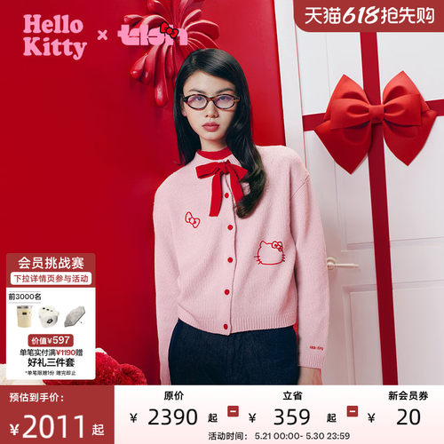tbh野兽派家居羊绒羊毛针织开衫