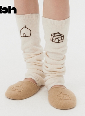 tbh野兽派家居X鄂尔多斯1980联名 羊绒针织旅行可折叠拖鞋冬*