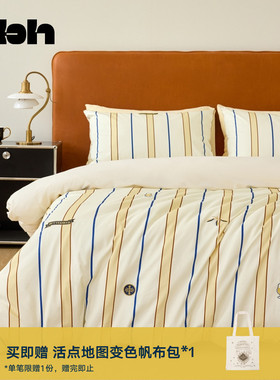 tbh野兽派家居床上四件套哈利·波特黄油啤酒全棉满绣床品套件