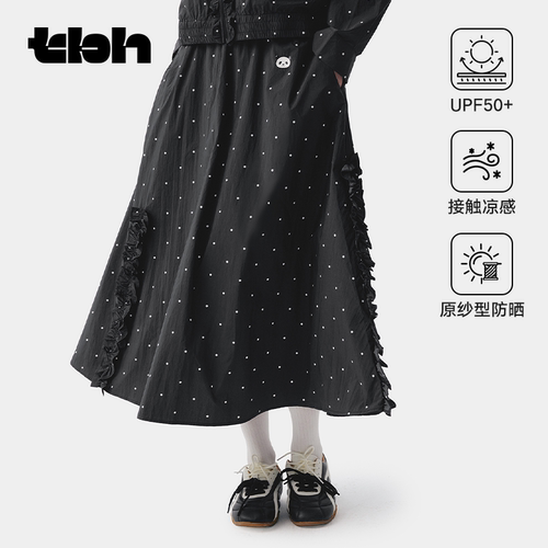 tbh野兽派家居防晒半裙