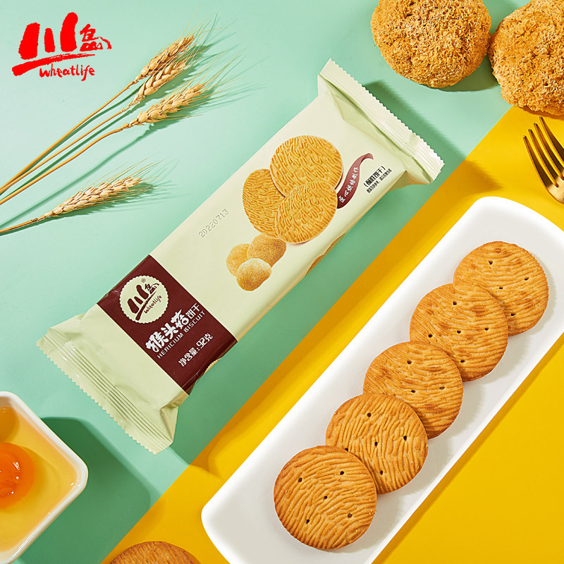 川岛酥性饼干猴头菇饼干10袋散装批发休闲杂粮零食护胃早餐下午茶