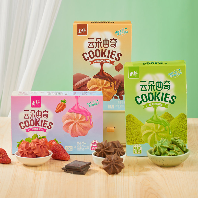 川岛云朵曲奇72g*4盒红丝绒草莓慕斯抹茶巧克力味饼干糕点心送礼