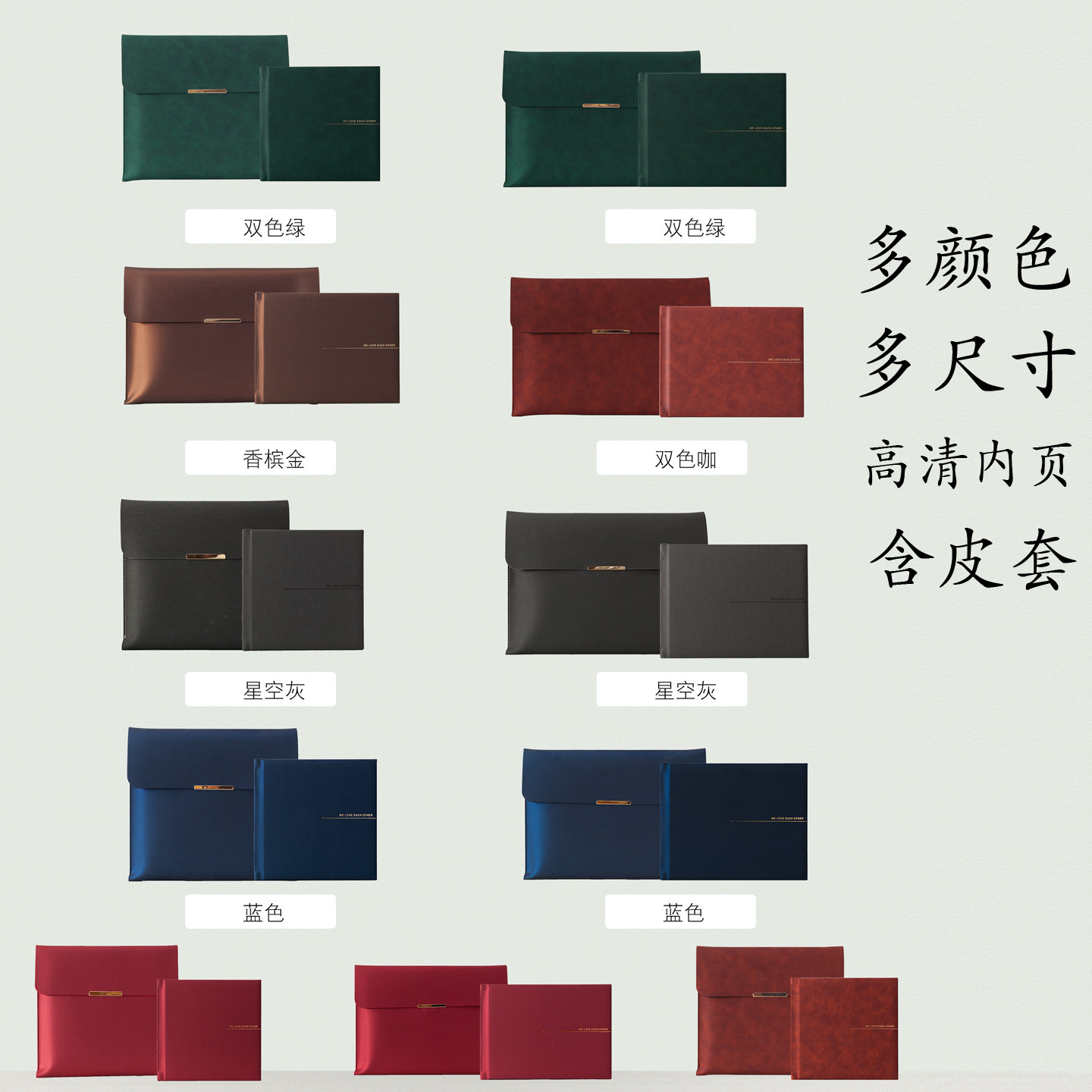 婚纱照相册定制结婚照制作高端影楼皮质婚礼跟拍本纪念册写真入册