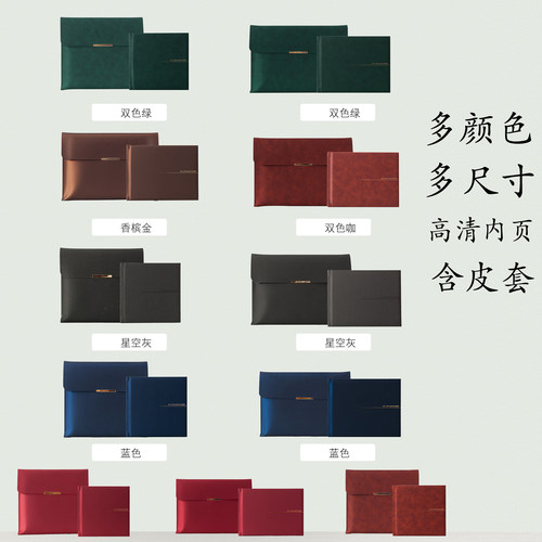 高端皮质婚纱照婚礼跟拍相册定制