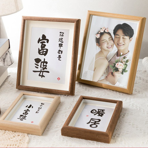 美式风复古结婚儿童6寸实木相框