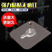 墙上挂钩墙钉无痕钉魔力带螺丝贴吸盘强力免钉胶承重免打孔粘钩勾