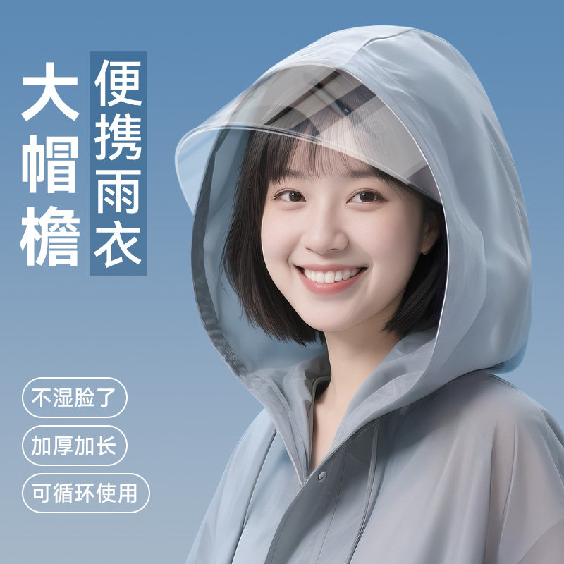 雨衣长款全身防暴雨便携一次性加厚户外旅行登山成人外穿儿童雨披
