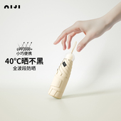 逆季 五折叠胶囊伞 防晒抗UV遮阳伞晴雨两用女超强遮阳小巧可携式