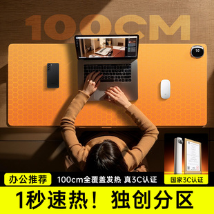 分区加热桌垫超大发热鼠标垫办公室桌面加热垫子冬天学生暖手桌垫
