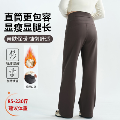 加绒微喇高腰显瘦秋冬运动大码