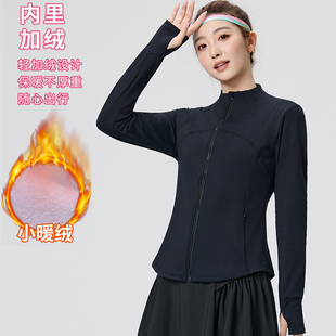 冬天加绒加厚胖mm大码瑜伽服健身运动女跑步速干拉链开衫外套上衣