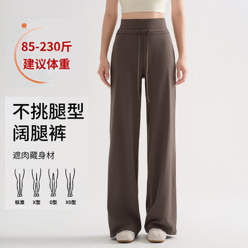 秋高个子胖mm加大码瑜伽长裤
