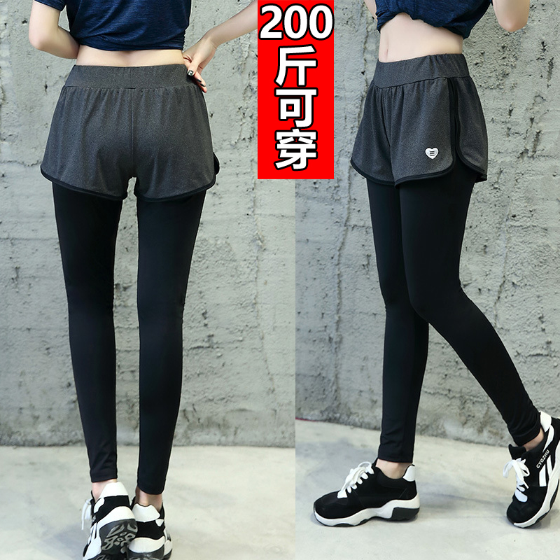 夏季胖mm大码200斤高腰假两件健身房运动速干跑步弹力瑜伽长裤女