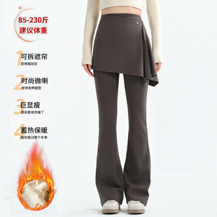 秋冬加绒加厚大码运动可拆卸短裙胖mm高腰跑步瑜伽健身喇叭长裤女