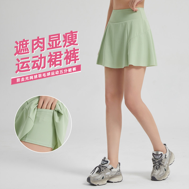 夏胖mm大码运动短裤女外穿防走光速干跑步健身瑜伽羽毛球五分短裙,运动/瑜伽/健身/球迷用品,瑜伽中/短裤,淘宝优惠券,粉丝福利购,淘宝优惠卷