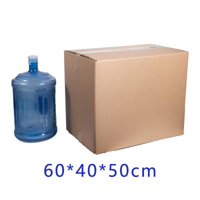 链工纸箱0-12号牛皮十个特大号60*40*50cm五层特硬箱物流快递箱搬