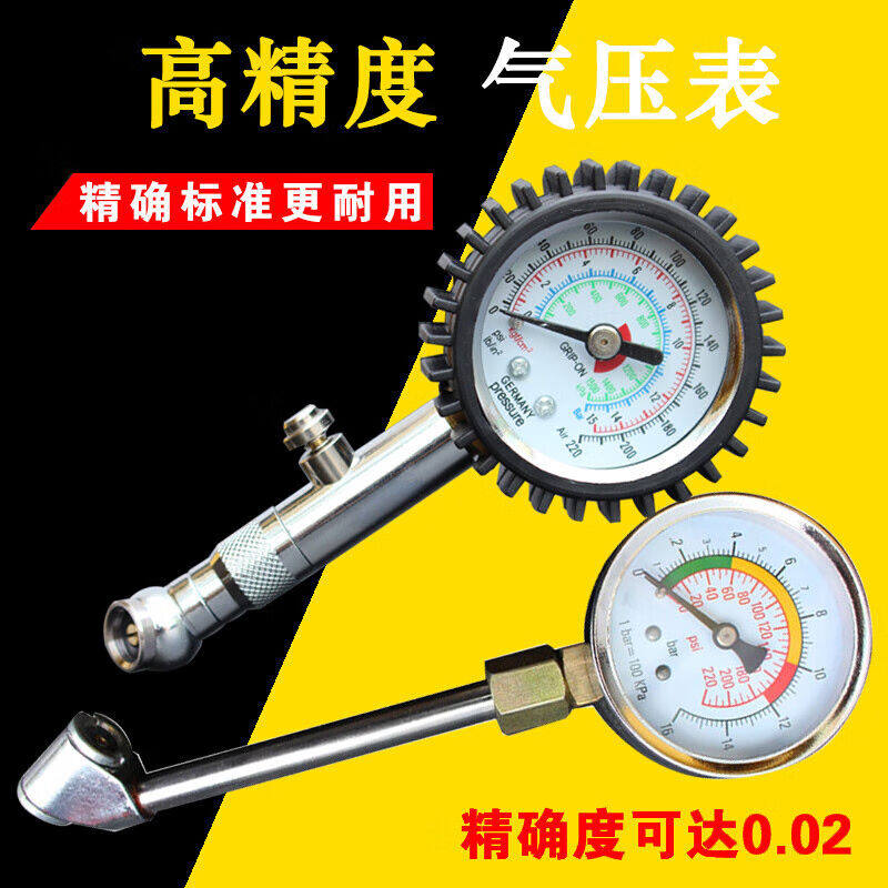 TYUI高精度胎压表计汽车用轮胎气压表监测器测量加充气压力检测仪