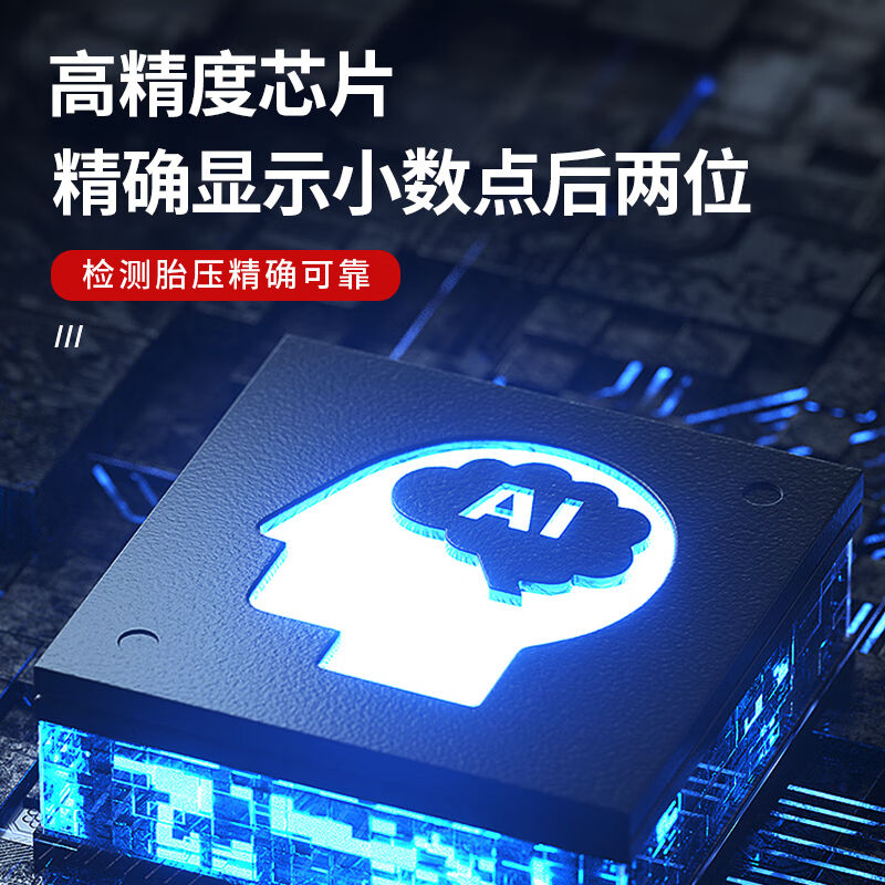 胎压检测仪高精度汽车压力数显胎压表监测器轮胎压计数显胎压计