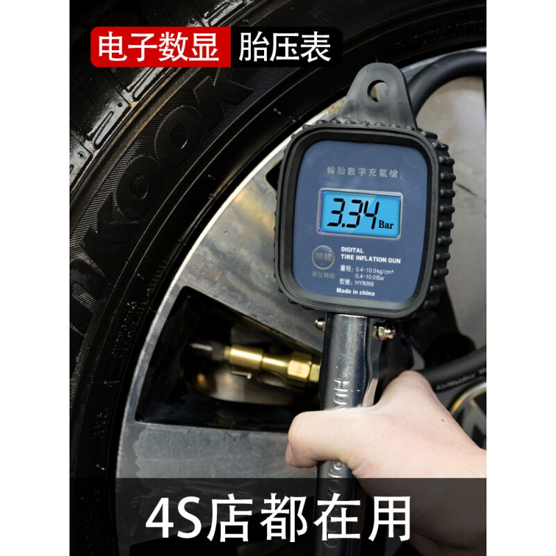TYUI数显胎压表气压表高精度头汽车加气表测轮胎压打气筒带充气头
