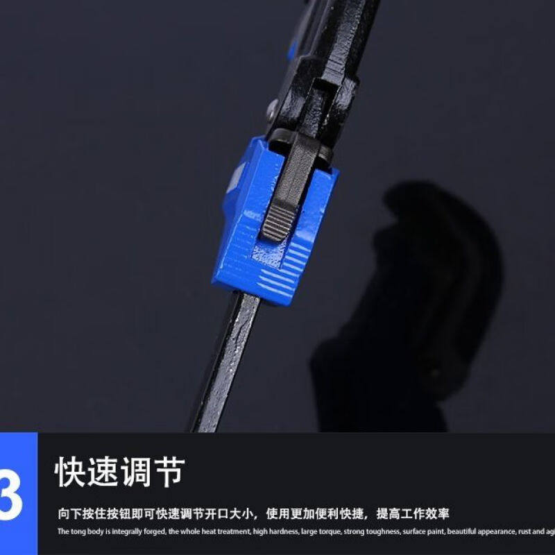管子钳快速调节管钳管钳扳手水管钳水暖工具铝合金管钳新型快速调
