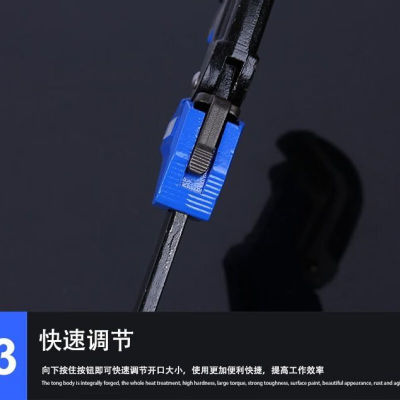管子钳快速调节管钳管钳扳手水管钳水暖工具铝合金管钳新型快速调