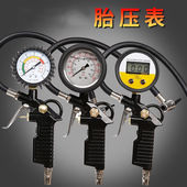气压表胎压表带充气汽车轮胎压力表测压器胎压监测器数显加气胎压
