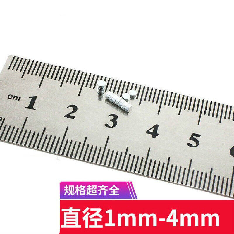 追艺1x1毫米米粒微型永磁铁指尖耳钉魔方改磁加磁迷你强磁铁小吸