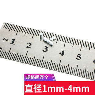 追艺1x1毫米米粒微型永磁铁指尖耳钉魔方改磁加磁迷你强磁铁小吸