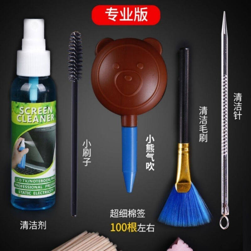 手办清理工具相机手机清洗神器听筒喇叭孔扬声器灰尘清理清洁除尘