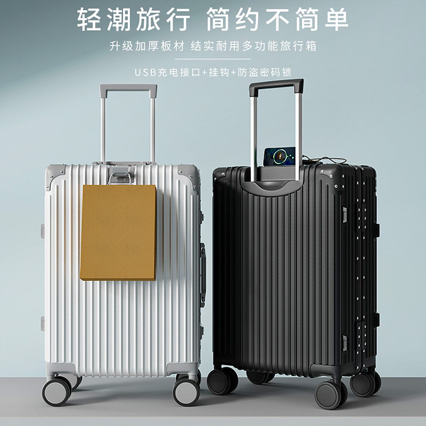2026新款行李箱20寸登机箱小型24寸大容量男女生密码拉杆箱旅行箱