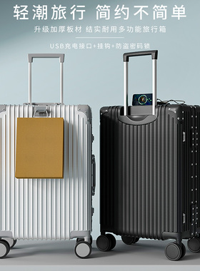 Ri默wa瓦行李箱20寸登机箱小型24寸大容量男女生密码拉杆箱旅行箱