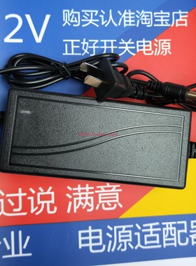 12V伏5A安LED灯带电源4A安监控电源12V3A电源适配器12V6A双线大头