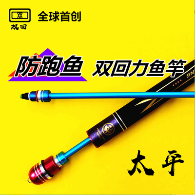碳布中通台钓竿双回力综合竿鲢鳙