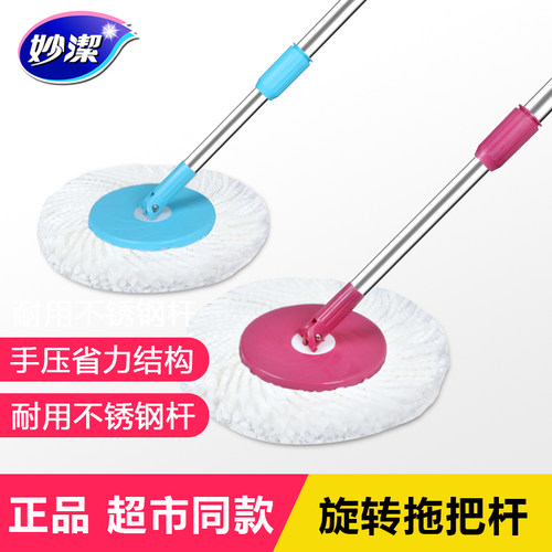 妙洁正品一体式单卖替换头好神拖