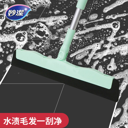 妙洁EVA魔术扫把不粘毛家用卫生间地板刮水拖把扫帚扫地头发神器